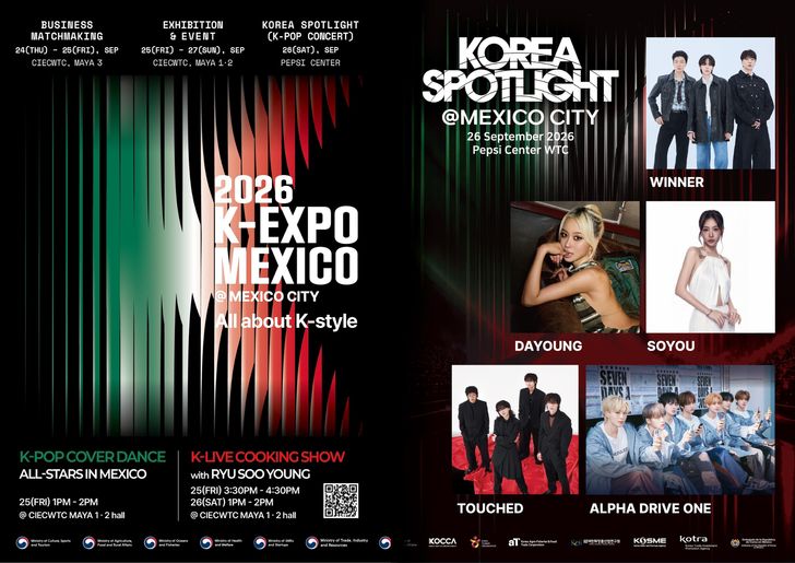 A promotional poster for 2026 K-EXPO MEXICO / Courtesy of Ministry of Culture, Sports and Tourism