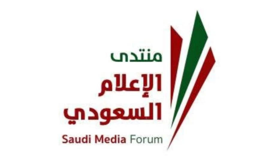 O Fórum de Mídia Saudita amplia parcerias universitárias para preparar talentos futuros