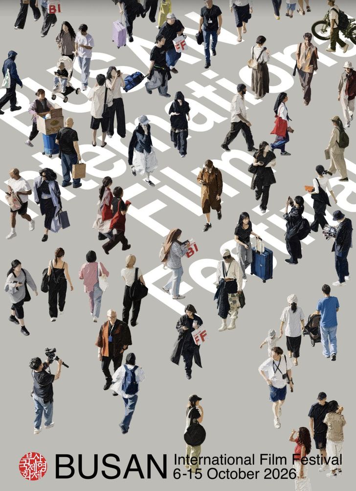 A promotional poster for the Busan International Film Festival / Courtesy of Busan International Film Festival