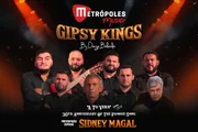 Sidney Magal e Gipsy Kings se apresentam em Brasília em 5 de dezembro