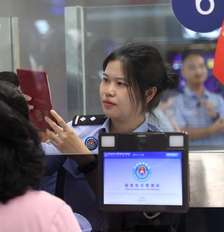 China estaria exigindo que pesquisadores, fundadores e executivos de destaque do setor de IA obtenham autorização antes de viajar ao exterior Foto: DW / Deutsche Welle
