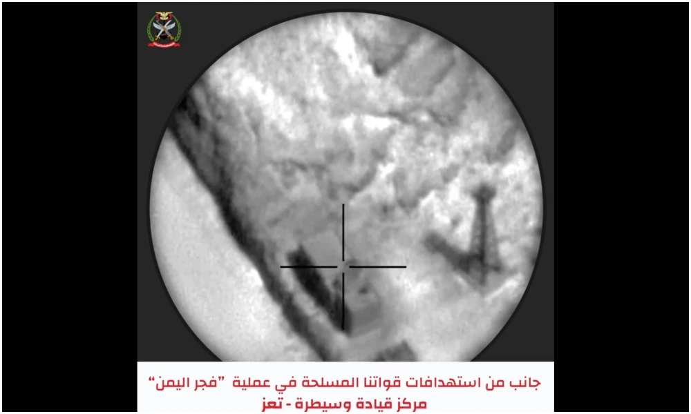 Sítio e bombardeio brutais dos Houthis impulsionam Taiz a um desastre humanitário